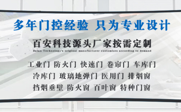 格尔木明日谷雨|百安科技愿您拥有美好心情